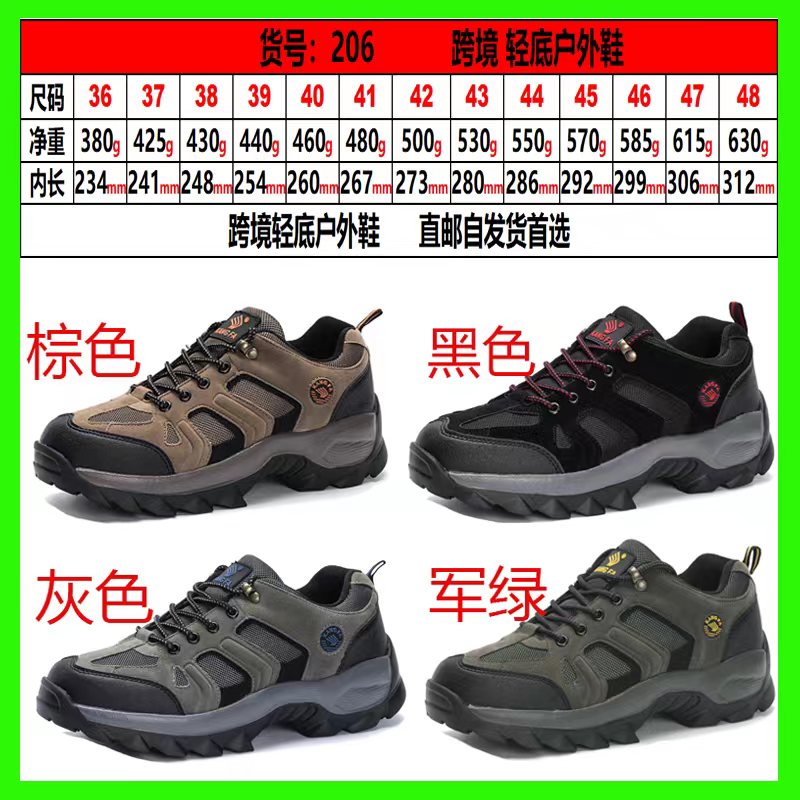 2024 New Men's Outdoor Mountaineering Shoes Cycling Shoes Outdoor Breathable Anti slip Off road Shoes