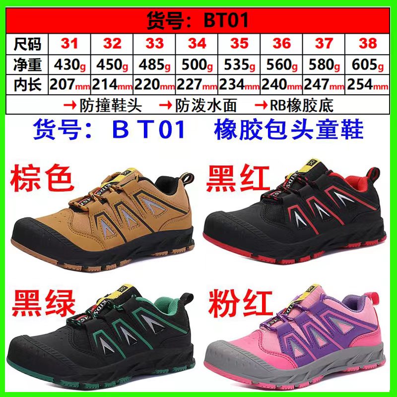 2024 New Men's Outdoor Mountaineering Shoes Cycling Shoes Outdoor Breathable Anti slip Off road Shoes