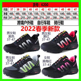 2024 New Men's Outdoor Mountaineering Shoes Cycling Shoes Outdoor Breathable Anti slip Off road Shoes