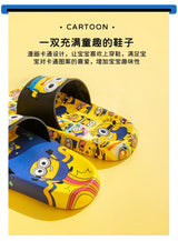 Genuine Minions children's slippers, indoor non-slip cartoon light soft soled slippers for boys and girls