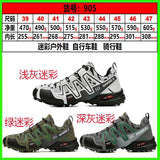 2024 New Men's Outdoor Mountaineering Shoes Cycling Shoes Outdoor Breathable Anti slip Off road Shoes