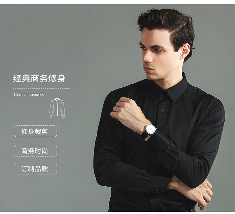 6xl New Spring and summer  elastic force non-iron men's long-sleeved business casual shirt solid color mercerized vertical shirt