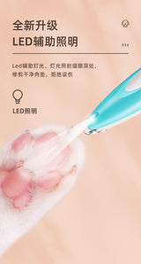 Cat foot shaver special dog hair shaver fader pet electric pushing scissors electric mute cat claw pedicure artifact