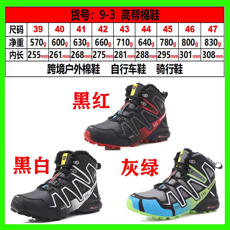 2024 New Men's Outdoor Mountaineering Shoes Cycling Shoes Outdoor Breathable Anti slip Off road Shoes