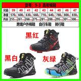 2024 New Men's Outdoor Mountaineering Shoes Cycling Shoes Outdoor Breathable Anti slip Off road Shoes