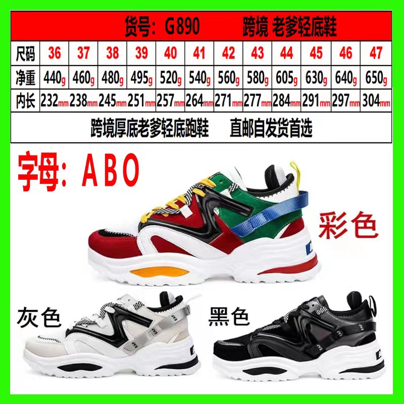 2024 New Men's Outdoor Mountaineering Shoes Cycling Shoes Outdoor Breathable Anti slip Off road Shoes