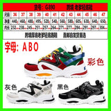 2024 New Men's Outdoor Mountaineering Shoes Cycling Shoes Outdoor Breathable Anti slip Off road Shoes