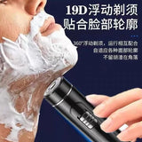 Compact & Convenient Electric Razor for Men - USB Rechargeable, Wet & Dry, Easy One-Button Use - Perfect for Home, Car & Travel!