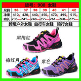 2024 New Men's Outdoor Mountaineering Shoes Cycling Shoes Outdoor Breathable Anti slip Off road Shoes