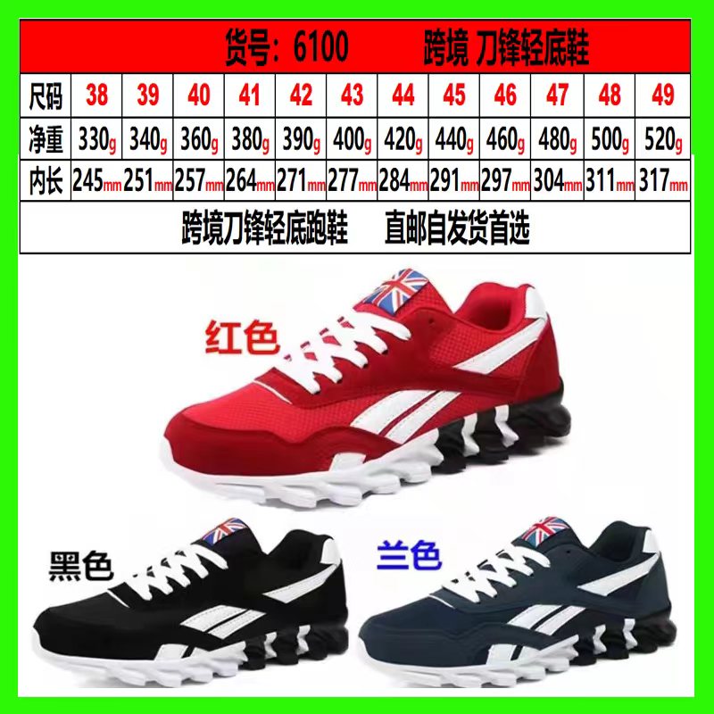 2024 New Men's Outdoor Mountaineering Shoes Cycling Shoes Outdoor Breathable Anti slip Off road Shoes