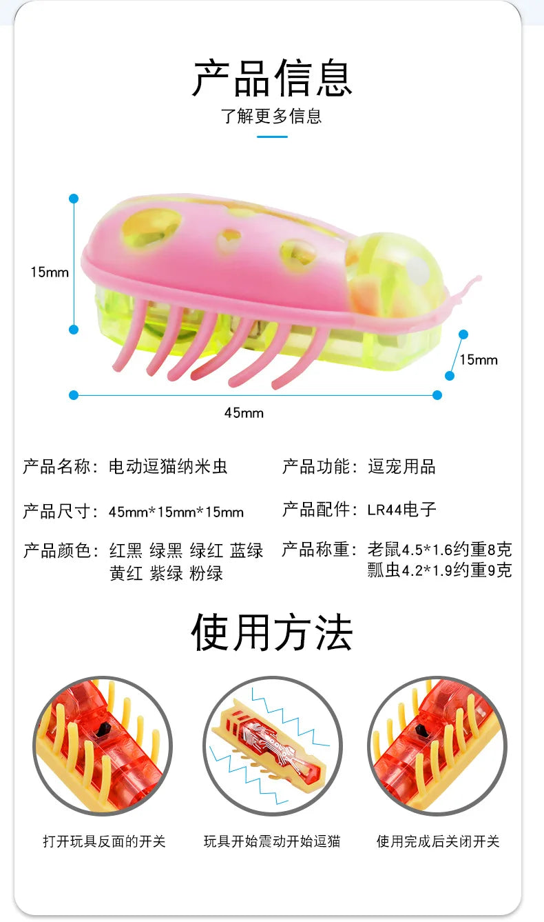 Pet Interactive Mini Electric Bug Cat Toy Cat Escape Obstacle Automatic Flip Toy Battery Operated Vibration Pet Beetle Supplies