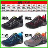 2024 New Men's Outdoor Mountaineering Shoes Cycling Shoes Outdoor Breathable Anti slip Off road Shoes