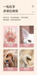 Cat foot shaver special dog hair shaver fader pet electric pushing scissors electric mute cat claw pedicure artifact