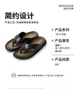 Summer Men's Sandals Outdoor Casual Slippers Flip-Flops Non-Slip Flat Heel Sandals Beach Shoes Fashion Trendy Male Flip-Flops