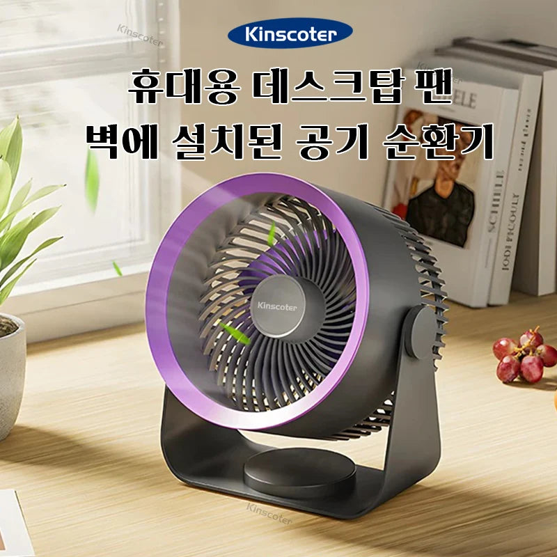 Cordless Electric Fan 4000mah Wireless Portable Air Circulator Fan Desktop Wall Ceiling Air Cooling Cooler Quiet Ventilator