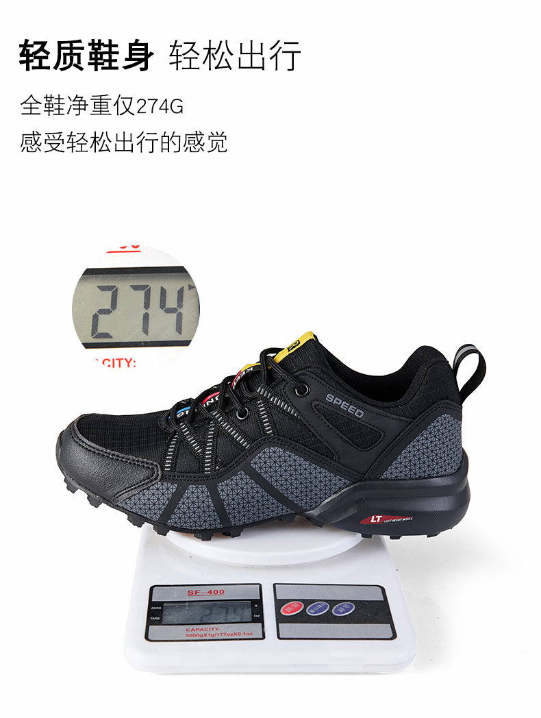 2024 New Men's Outdoor Mountaineering Shoes Cycling Shoes Outdoor Breathable Anti slip Off road Shoes