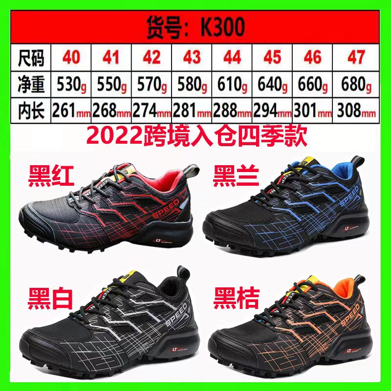 2024 New Men's Outdoor Mountaineering Shoes Cycling Shoes Outdoor Breathable Anti slip Off road Shoes