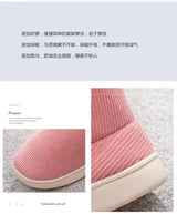 Winter Adult Men And Women Thick Warm Floor Shoes High Tube Non-Slip Indoor Cotton Shoes Plush Home Slippers Shoes Women