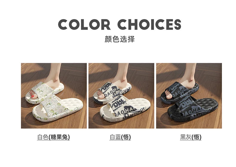 Cloud Slippers For Men Flip Flops Beach Sandals Bathroom Non-Slip Slides Simplicity Letters Women Slippers Indoor Home Shoe Male